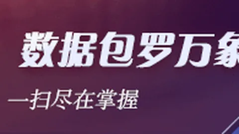 卢卡库无缘进球，罗马0-2布拉格斯拉维亚：欧联赛事全面分析